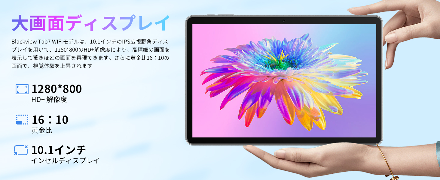 税込 タブレット 本体 Android wi-fiモデル 7インチ カバー付き T91