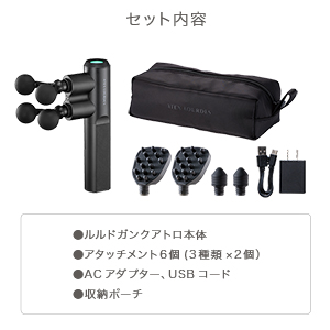 新品未使用　ATEX ルルドガンクアトロ　 AX-HX436 ルルドガン クアトロ AX-HX436｜ブランド｜株式会社アテックス