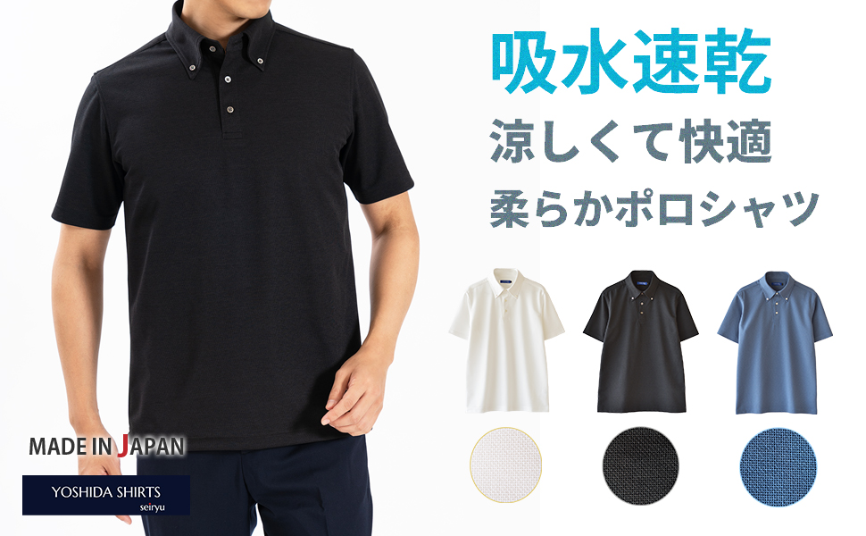 未使用 FORMICO ポロシャツ メンズ 楽天市場】【最大2500円OFFクーポン 9/30 9:59まで】 ポロシャツ