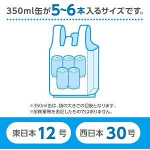 Amazon.co.jp: ジャパックス 手付き ポリ袋 乳白 約5L 縦41㎝×横