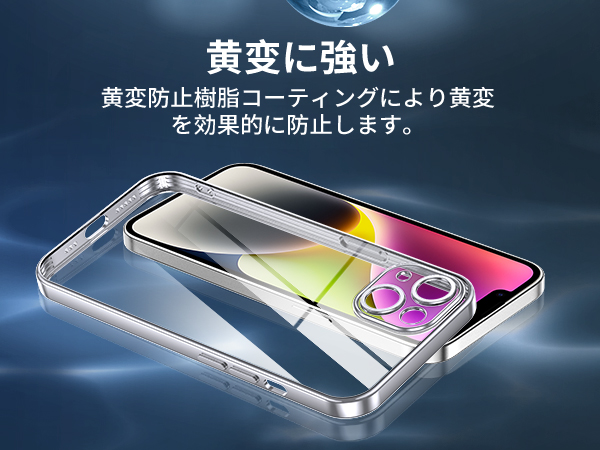 Amazon.co.jp: Supdeal クリスタル クリアな透明電話ケース対応