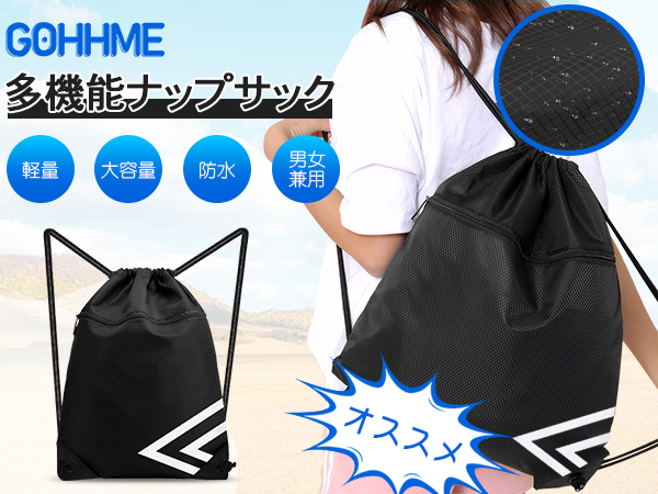 COTCHS★HUG CREATURE GYM SACK ナップサック/追跡あり 2024モデル】ファナティクス ピッチングニンジャ ナップサック