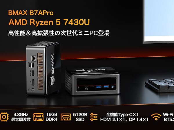 新品 ミニPC Ryzen 5 7430U 16GB 512GB PSE認証 新品 ミニPC Ryzen 5 7430U 16GB 512GB PSE認証 - メルカリ