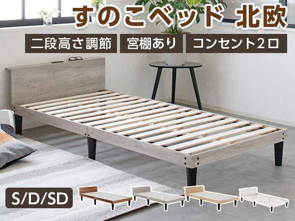 Major In Life ベッド ベッドフレーム シングルベッド グレー Amazon｜Major In Life ベッド 宮付き ベッドフレーム 宮棚付き