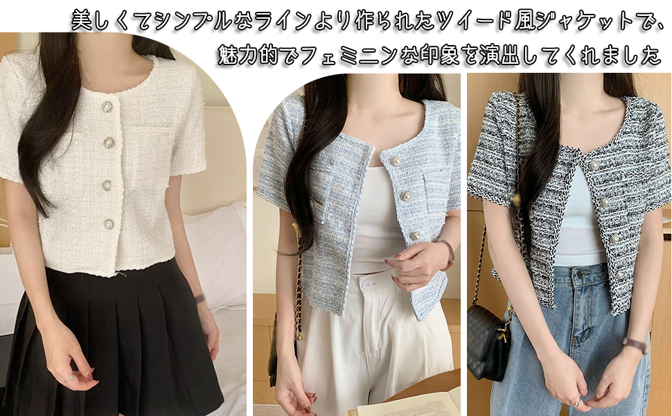 【新品未使用タグ付】CADUNE ツイードニット半袖ジャケット　ベージュ 見上愛さん着用/GLOW11月号掲載】ツイード ニット ジャケット