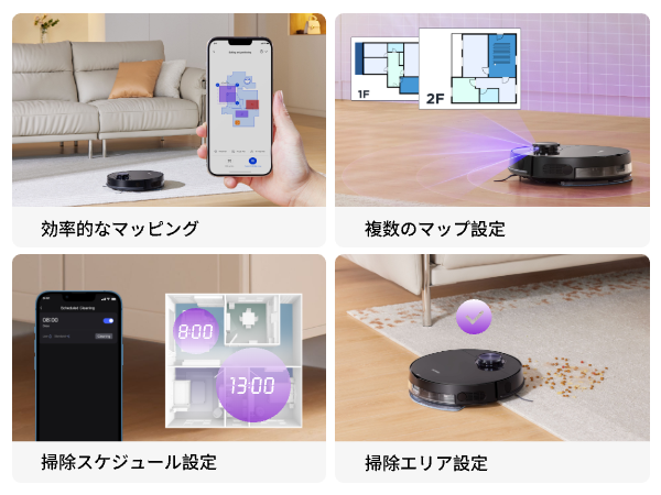 NER710ロボット掃除機 8000Pa強力吸引力 水拭き両用 薄型設計 楽天市場】【史上最安☆クーポン利用で19700円！10/9 まで