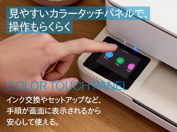 映*士様 HP Envy 6120 プリンター　2025年購入 Amazon.co.jp: HP A4複合プリンター ENVY 6120 【2025年モデル