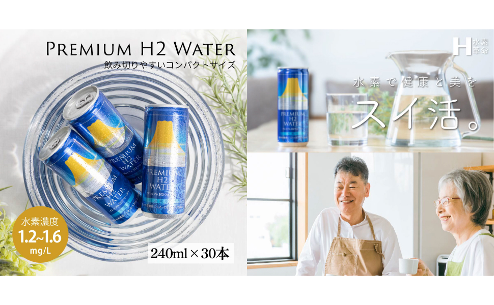 水素水ローション 楽天市場】水素（化粧水・ローション｜スキンケア）：美容