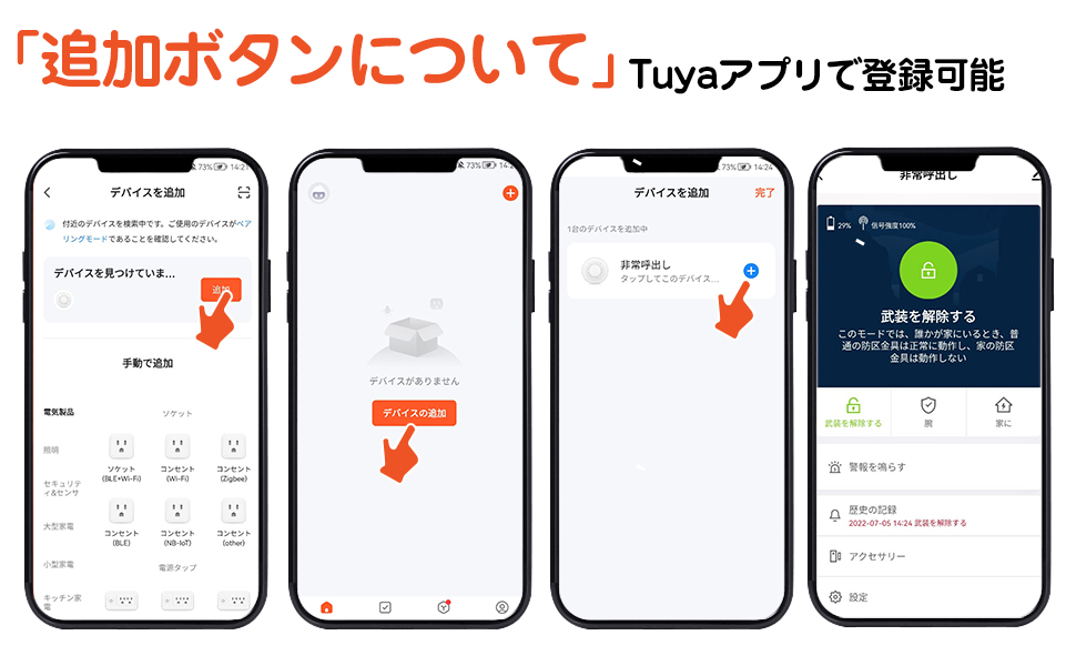 Amazon Co Jp Kinglead ナースコール 呼び出しベル 家庭用 介護 スマホ連動 Sos コールボタン Wifi アプリ 無線 見守り 高齢者 患者 障碍者 妊婦 敬老の日 携帯受信対応 日本語取扱説明書付き 産業 研究開発用品 Amazon Co Jp Kinglead ナースコール 呼び出しベル 家庭用 介護 スマホ連動 Sos コールボタン Wifi アプリ 無線 見守り 高齢者 患者 障碍者 妊婦 敬老の日 携帯受信対応 日本語取扱説明書付き 産業 研究開発用品