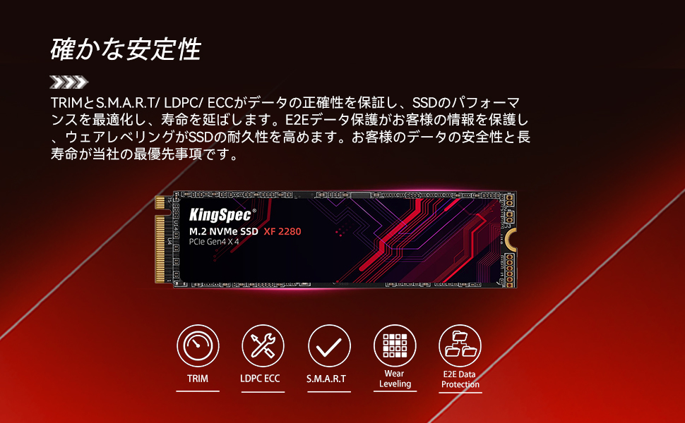 Amazon | KingSpec 2TB SSD M.2 NVMe 2280 PCIe Gen 4.0 x 4 最大読込