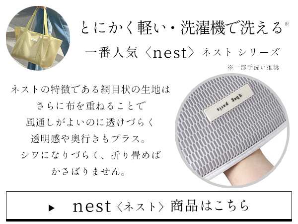 Amazon | [qbag paris] ネスト M ジップ付き マザーズバッグ