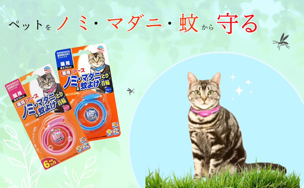 Amazon.co.jp: [Quasi-drug for Animals] Earth Pet Medicated