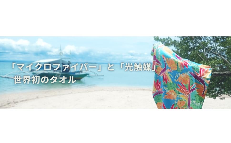 Amazon.co.jp: サラッとドライ 柄バスタオル アジアンフラワー