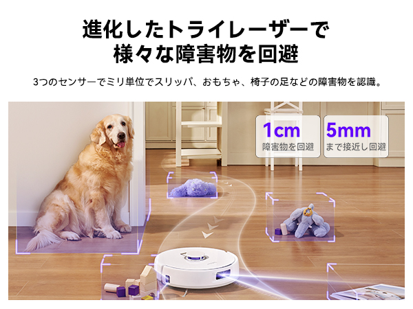 Narwal (ナーワル) Freo X Plus ロボット掃除機 Narwal Freo X Plus ロボット掃除機｜Narwal公式 - Narwal Japan