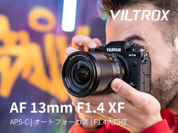 単焦点レンズ FUJIFILMミラーレス対応！明るい！ボケる 安価なレンズで手軽にボケを楽しむノウハウ、教えます！【単焦点