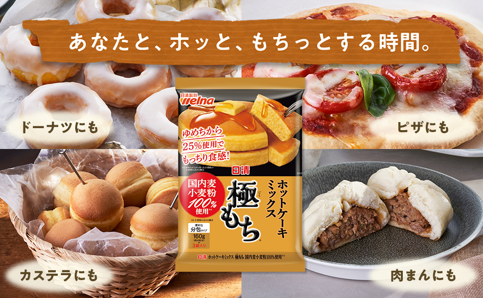 Amazon | 日清 ホットプレートメニューセット お好み焼き粉
