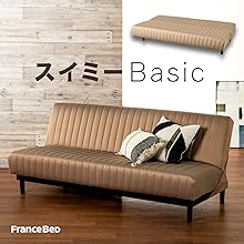 Amazon｜【フランスベッド正規品】 ソファベッド ライトグリーン