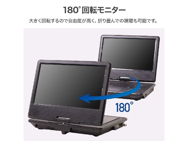 Amazon.co.jp: [iimono117] 10インチ 地デジ ポータブルテレビ