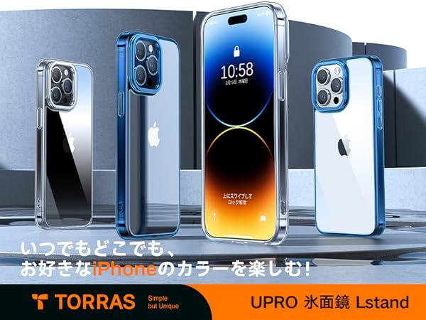 Amazon.co.jp: 【ダイヤ級クリア・隠しスタンド】TORRAS iPhone