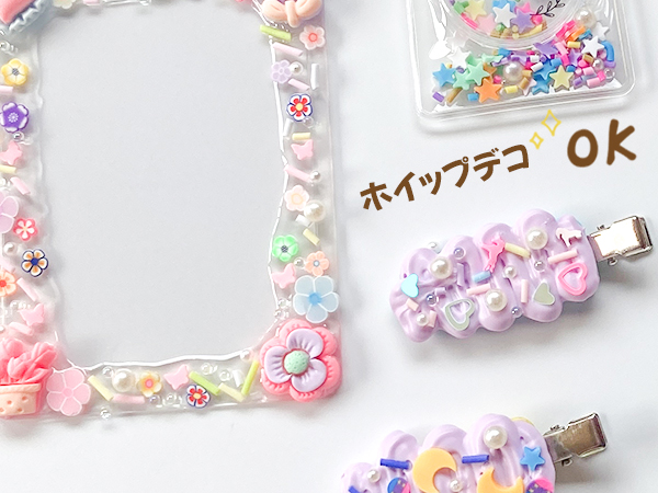 ちろ　グクシャカシャカフレークパーツ Amazon | TANOKOX デコパーツ ミックス 封入パーツ レジン