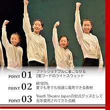 Youth Theatre Japan Tシャツとパーカーセット Youth Theatre Japan Tシャツとパーカーセット