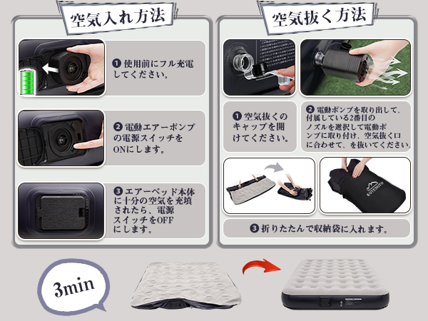 Amazon.co.jp: Kotesoto エアーベッド 電動ポンプ内蔵 エアー