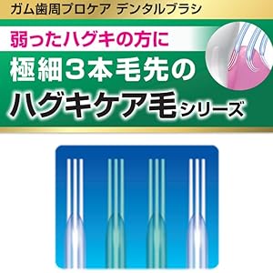 【mic】ガム・ハグキラボ デンタルブラシ #588　50本セット ガム・ハグキラボ デンタルブラシ #588 【超極細】 │オーラル