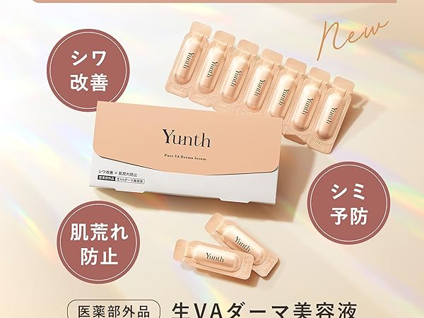 Amazon | 【武井咲 アンバサダー】Yunth(ユンス) 生VC 導入美容