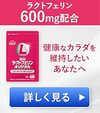 Amazon | 【Amazon.co.jp 限定】【森永乳業 公式】森永ビヒダス