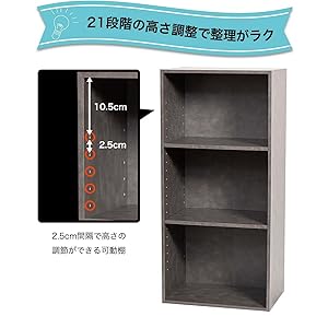Amazon｜MNK 可動棚 カラーボックス 3段 幅約42.5×奥行約29.5×高