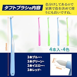 タフトブラシ ワンタフトブラシ ワンタフト 歯ブラシ タフト 歯ブラシ 奥歯用歯ブラシ ポイント歯ブラシ 矯正用歯ブラシ ポイントブラシ 歯ブラシ 先端 細い 歯ブラシ 小さいヘッド