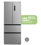 高年式 コンフィー comfee 冷凍冷蔵庫 RCB239DS1JP 2025年 Amazon | COMFEE' 冷蔵庫 237L 自動霜取り インバーター搭載 変