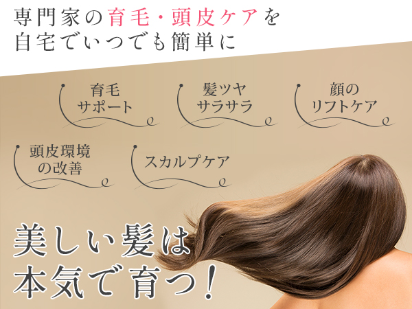 Amazon.co.jp: ION PURURE イオンプルレヘアーブースター 頭皮