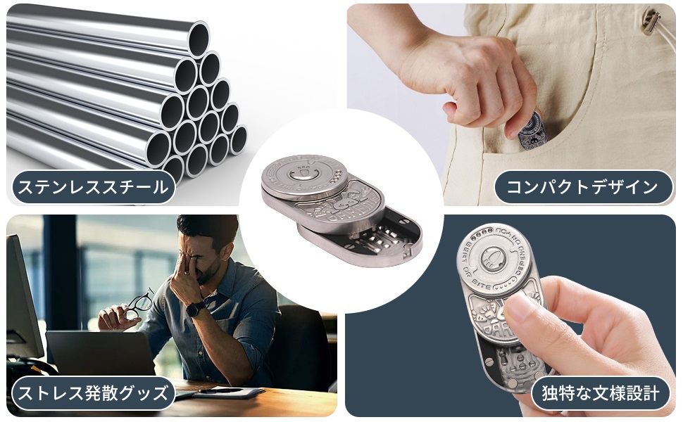 フィジェットトイ　ラビット フィジェットスライダー ラビット」の人気商品一覧 | 安い商品を