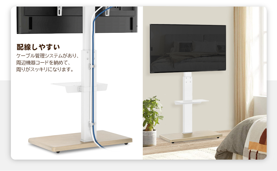 Amazon | TVON テレビスタンド ホワイト 32-70インチ対応 テレビ