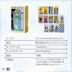 Amazon.co.jp: I.I.J タロットカード ライダー・ウェイト