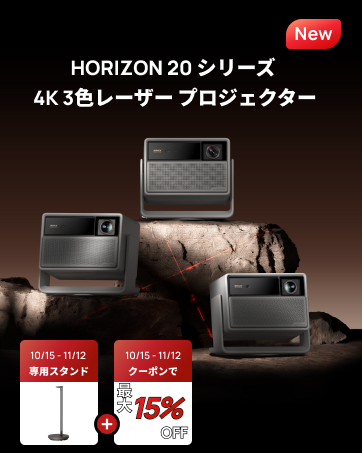 【美品】XGIMI hallo+ ポータブルプロジェクター ポータブル プロジェクター​ | XGIMI JP
