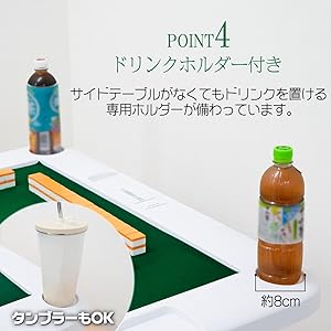 Amazon | 【卓上に広がる、至高の一局。】 ー雀鳳ージャンホウー