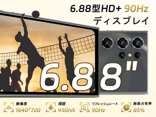 Amazon | [Android 15] OUKITEL C61 SIMフリー スマホ 本体 16GB