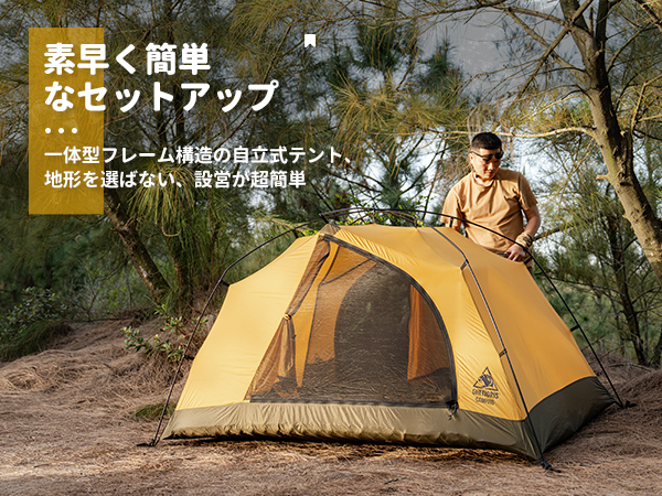 OneTigris STELLAテント 2人用とテントシートとオマケ 楽天市場】送料無料 OneTigris STELLA ドームテント専用
