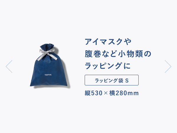 Amazon | [TENTIAL] 旧モデル BAKUNE Pajamas [ バクネ パジャマ