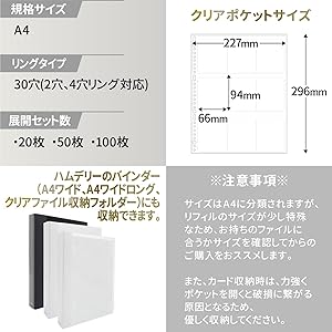 Amazon | ハムデリー 9ポケットシート 20枚入り【フラップ付き
