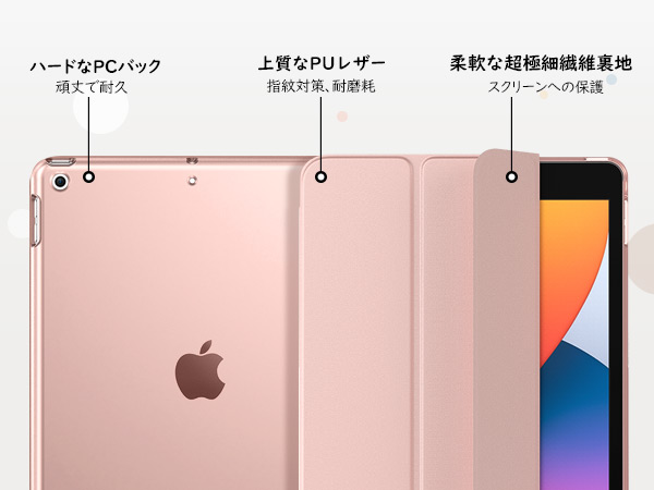 Amazon | iPad 9世代 ケース iPad9 2021 iPad8 2020 iPad 10.2