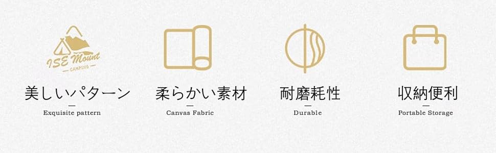 キャンプ フラッグ