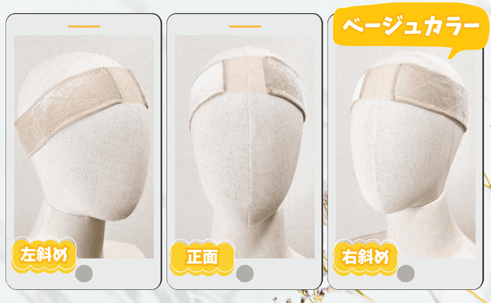 Improves wig problems