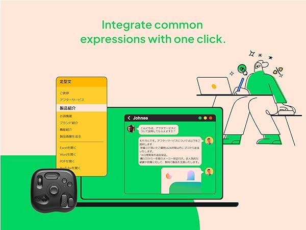 ONE CLICK SENDING
