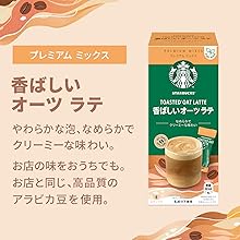 Amazon.co.jp: スターバックス プレミアム ミックス ギフト SBP
