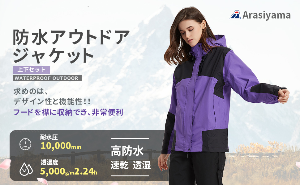 Amazon | [アラシヤマ] レインコート レディース ゴルフ レイン