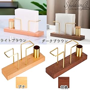 MDFナフキン&ブック立て メニューブックスタンド 紙ナプキンホルダー ブラウン MDFナフキン&ブック立て メニューブックスタンド 紙ナプキン