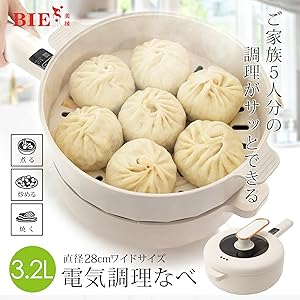 3.2リットル型電気鍋